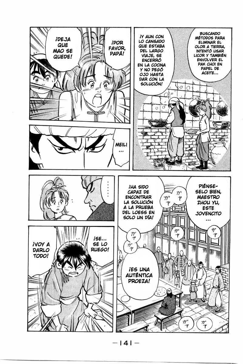 Cooking Master Boy El hombre sabio encuentra alegría en el agua 第18页