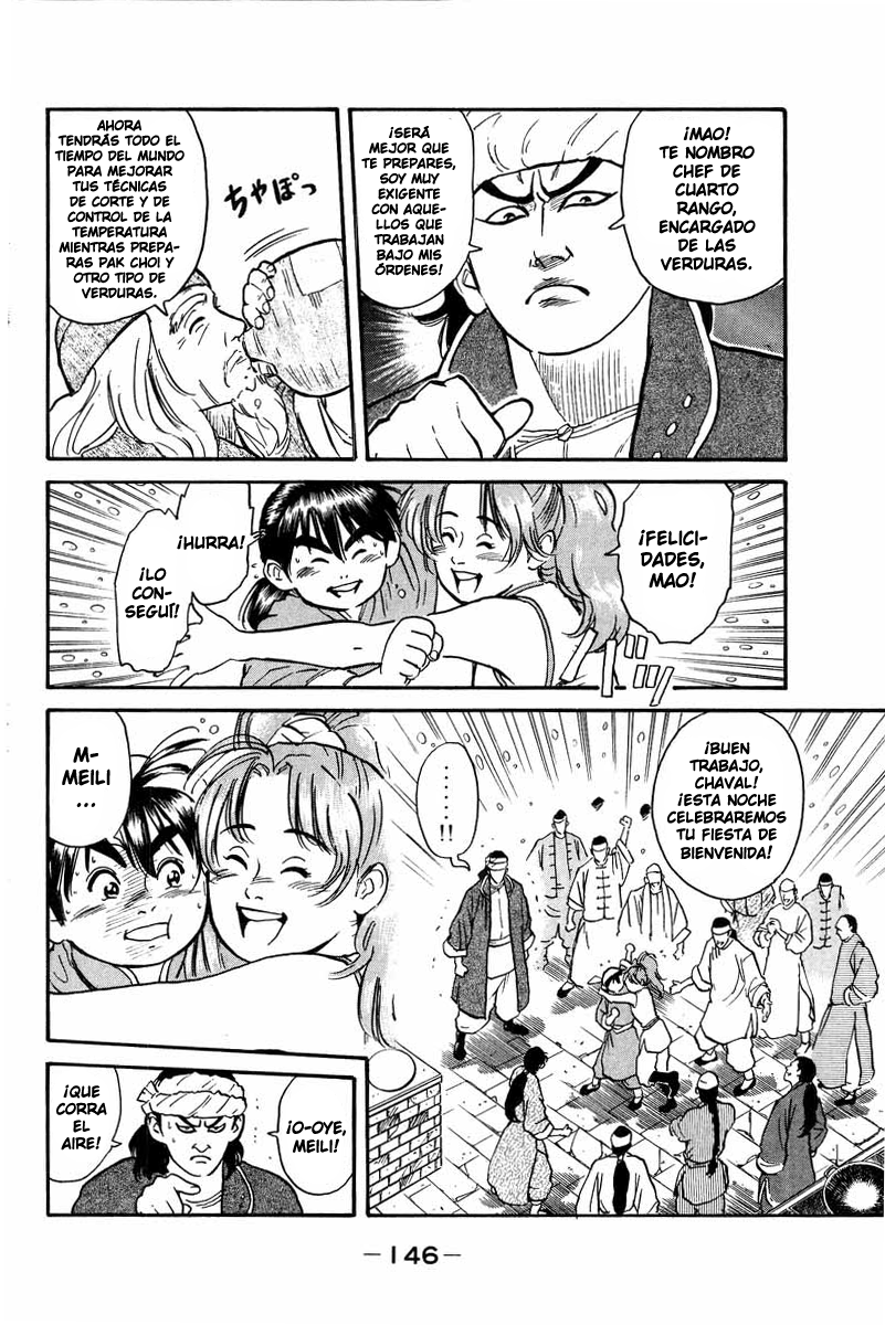 Cooking Master Boy El hombre sabio encuentra alegría en el agua 第23页