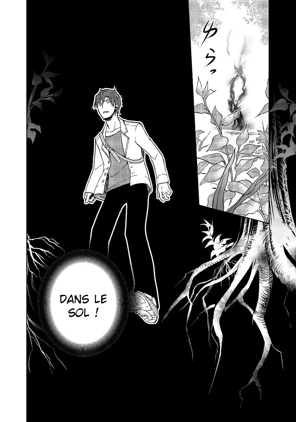 Isekai ni Otosareta... Jouka wa Kihon! Vol. 1 Ch. 3 第15页
