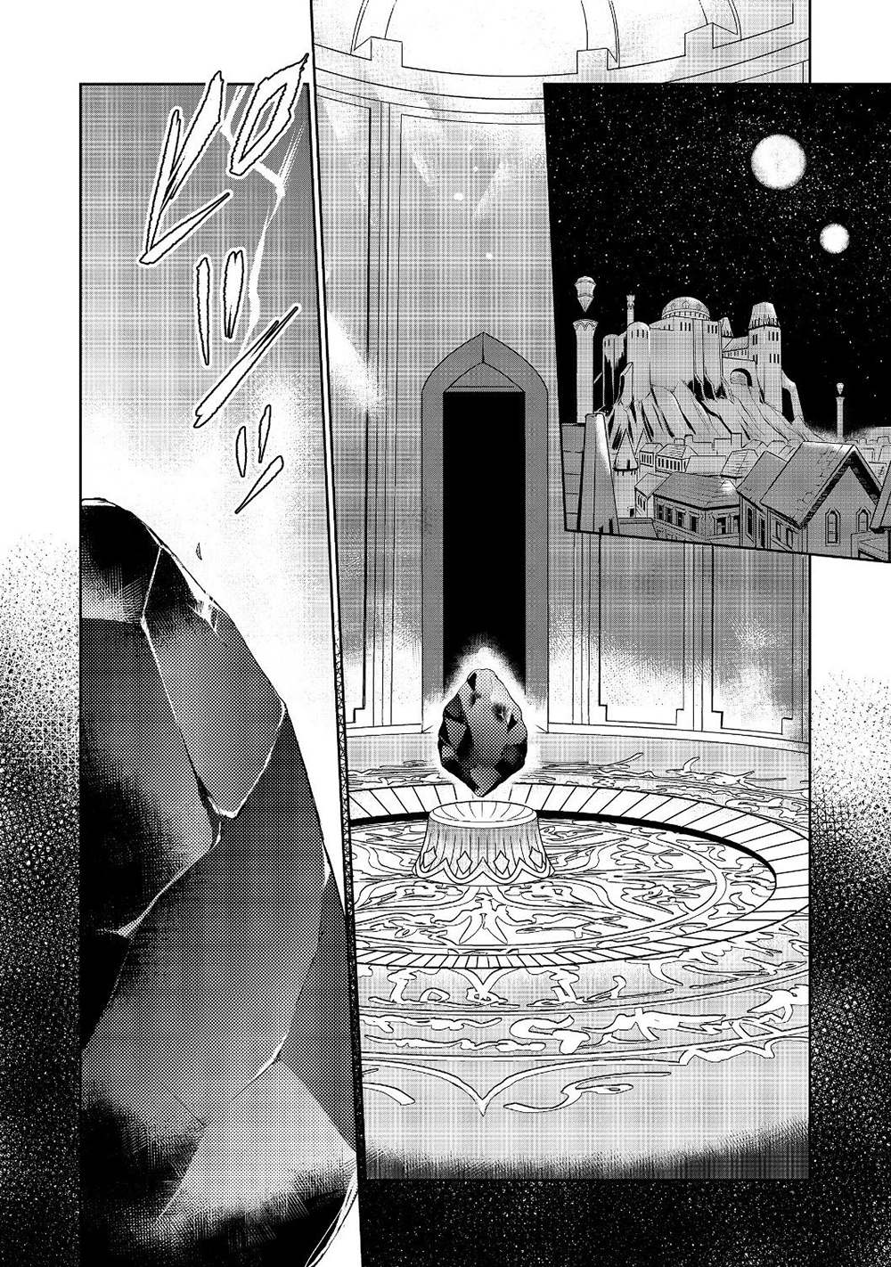 Isekai ni Otosareta... Jouka wa Kihon! Vol. 1 Ch. 3 第21页