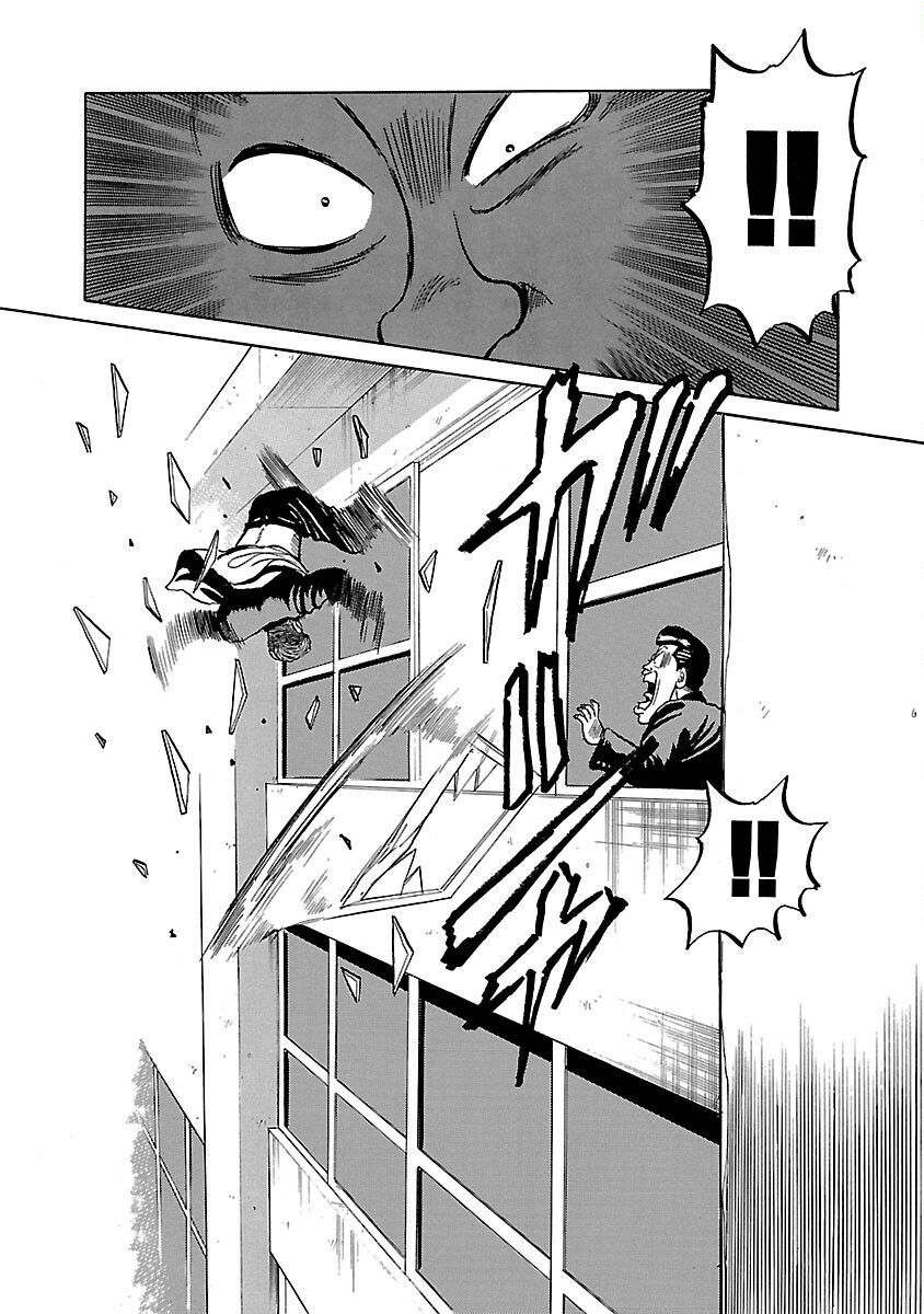 Shinsouban Crows FEEL SO GOOD 第14页