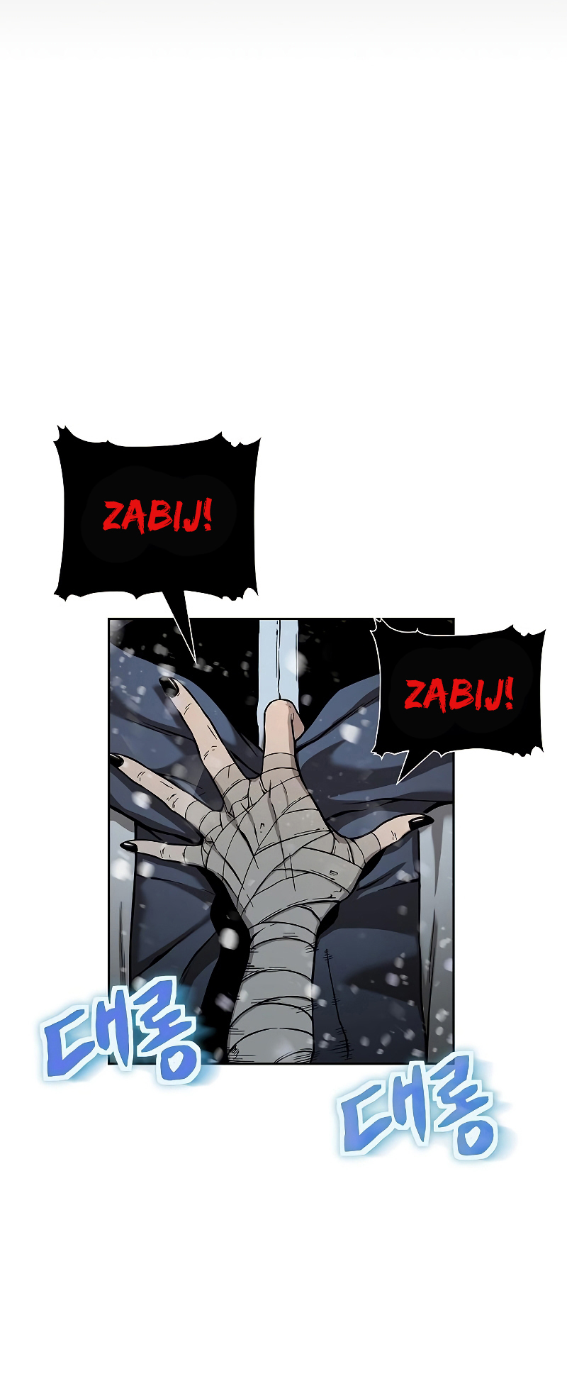 Bupae ui Saje PRZYBĄDŹCIE BARANY BOŻE . 第47页