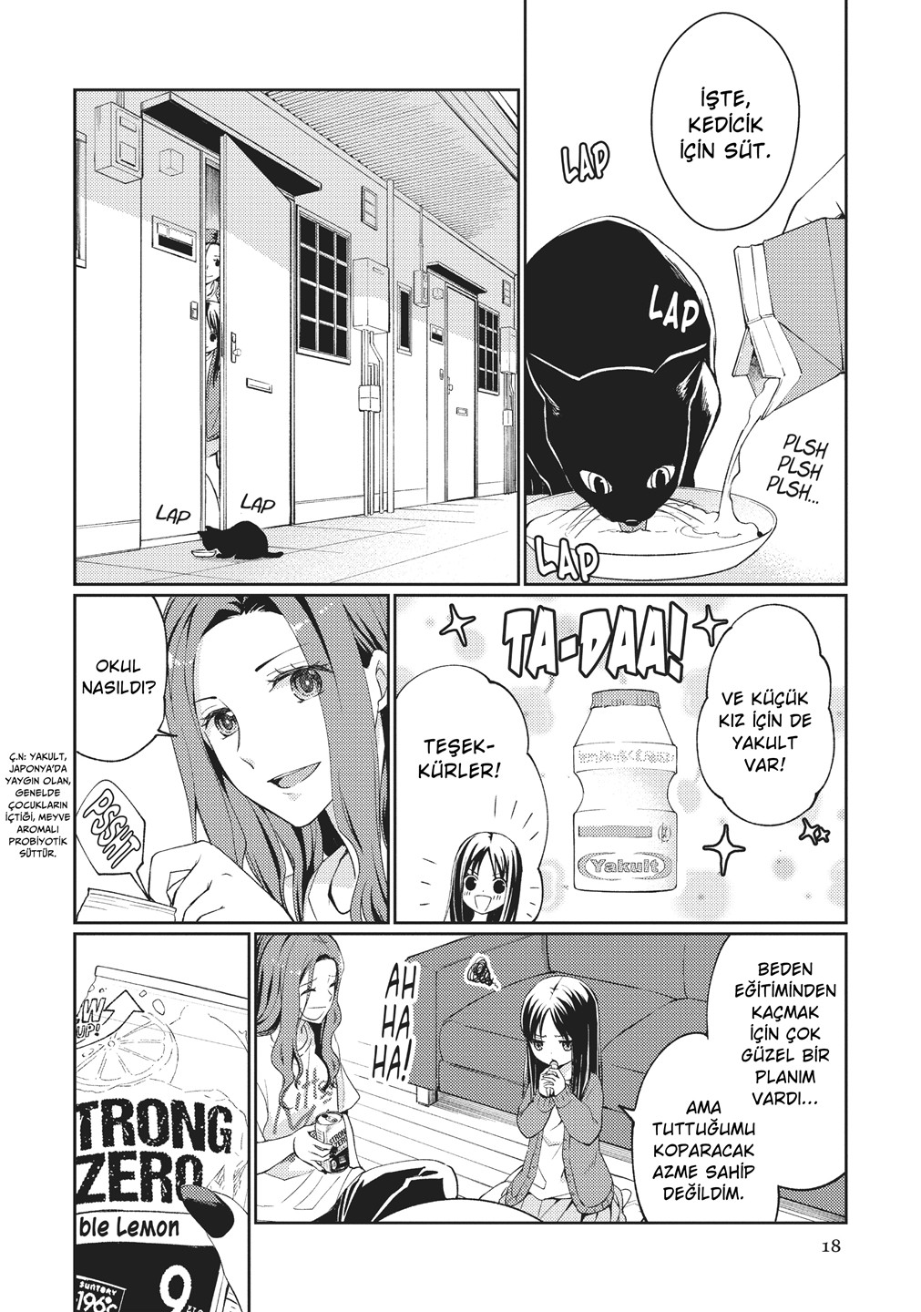 Mata, Onaji Yume wo Miteita Vol. 1 Ch. 1 第16页