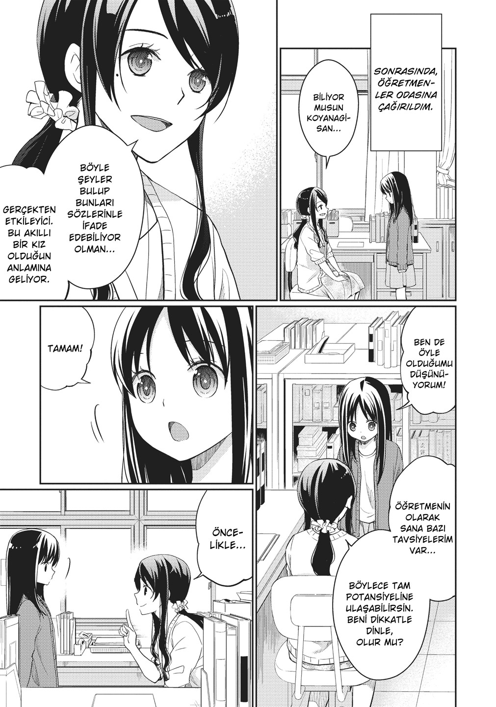 Mata, Onaji Yume wo Miteita Vol. 1 Ch. 1 第7页
