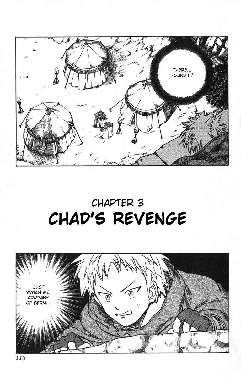 Fire Emblem 6: Another Story - Champion's Sword Chad's Revenge 第1页