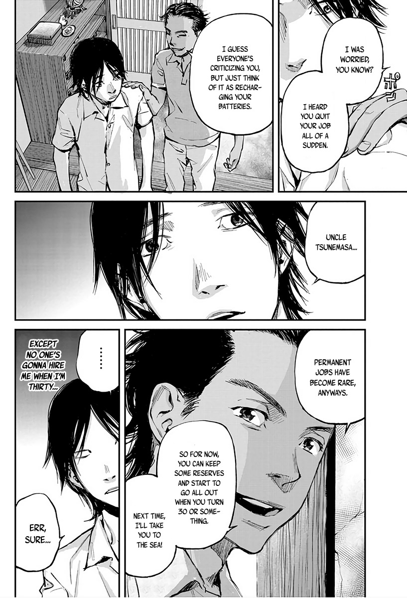 Hotarubi no Tomoru Koro ni Coming Back Home 第23页