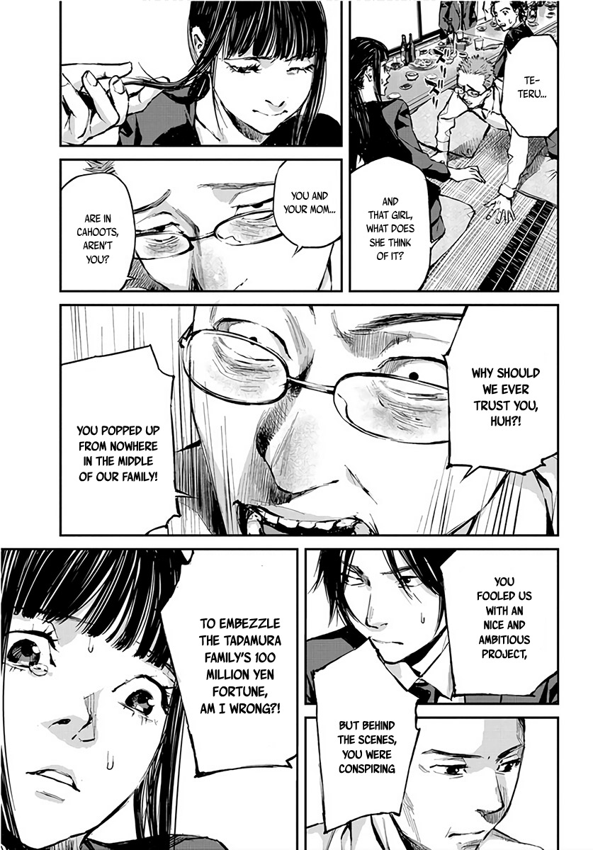 Hotarubi no Tomoru Koro ni Coming Back Home 第36页