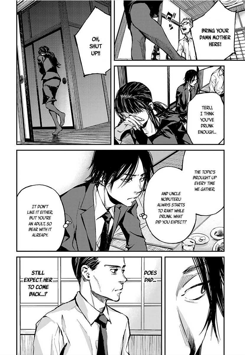 Hotarubi no Tomoru Koro ni Coming Back Home 第37页