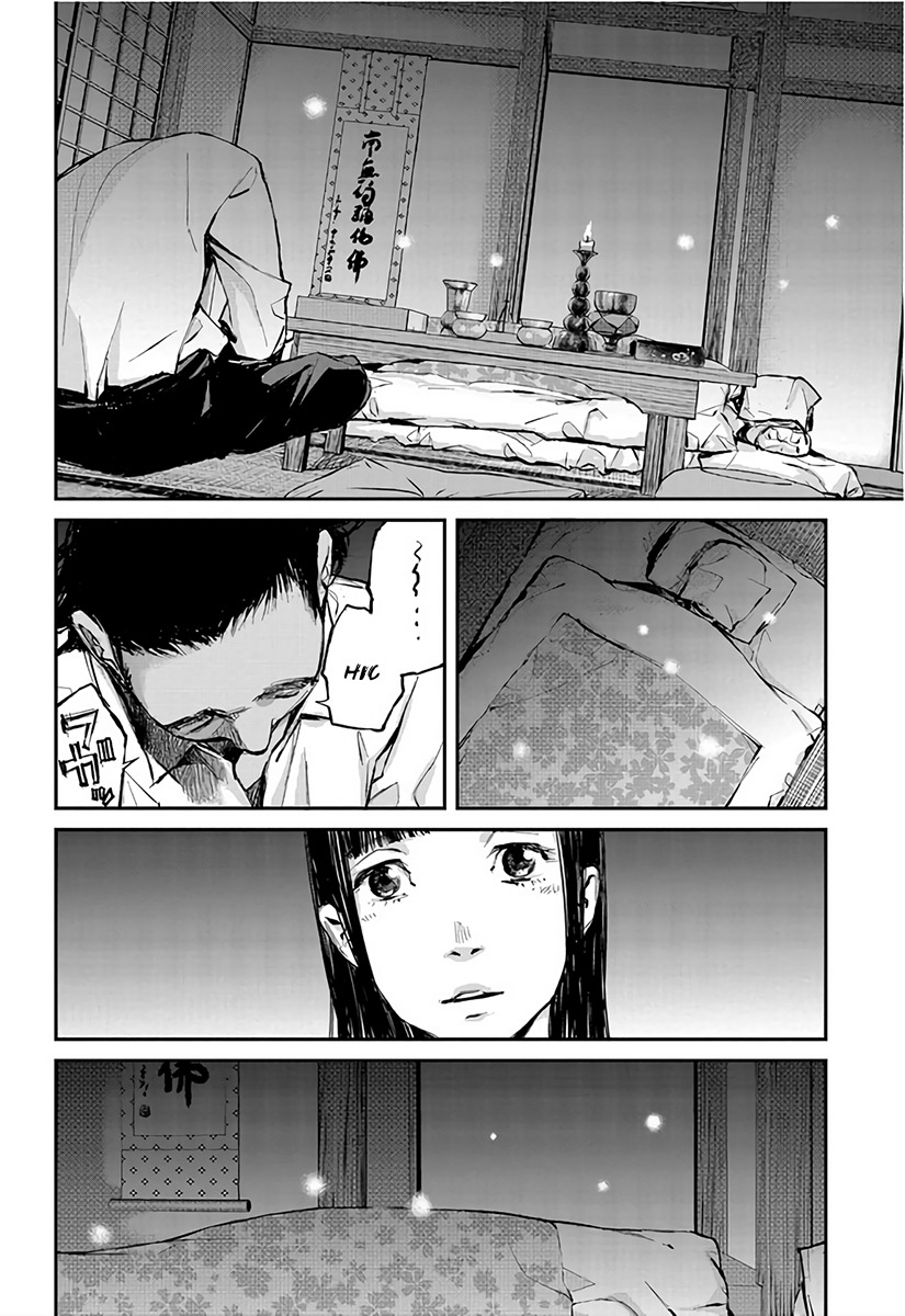 Hotarubi no Tomoru Koro ni Coming Back Home 第47页
