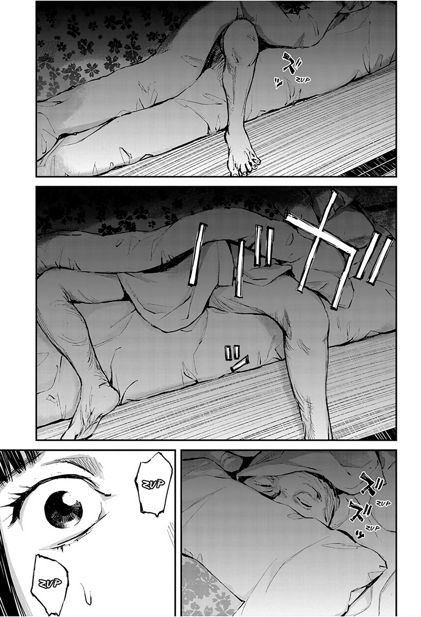 Hotarubi no Tomoru Koro ni Coming Back Home 第50页