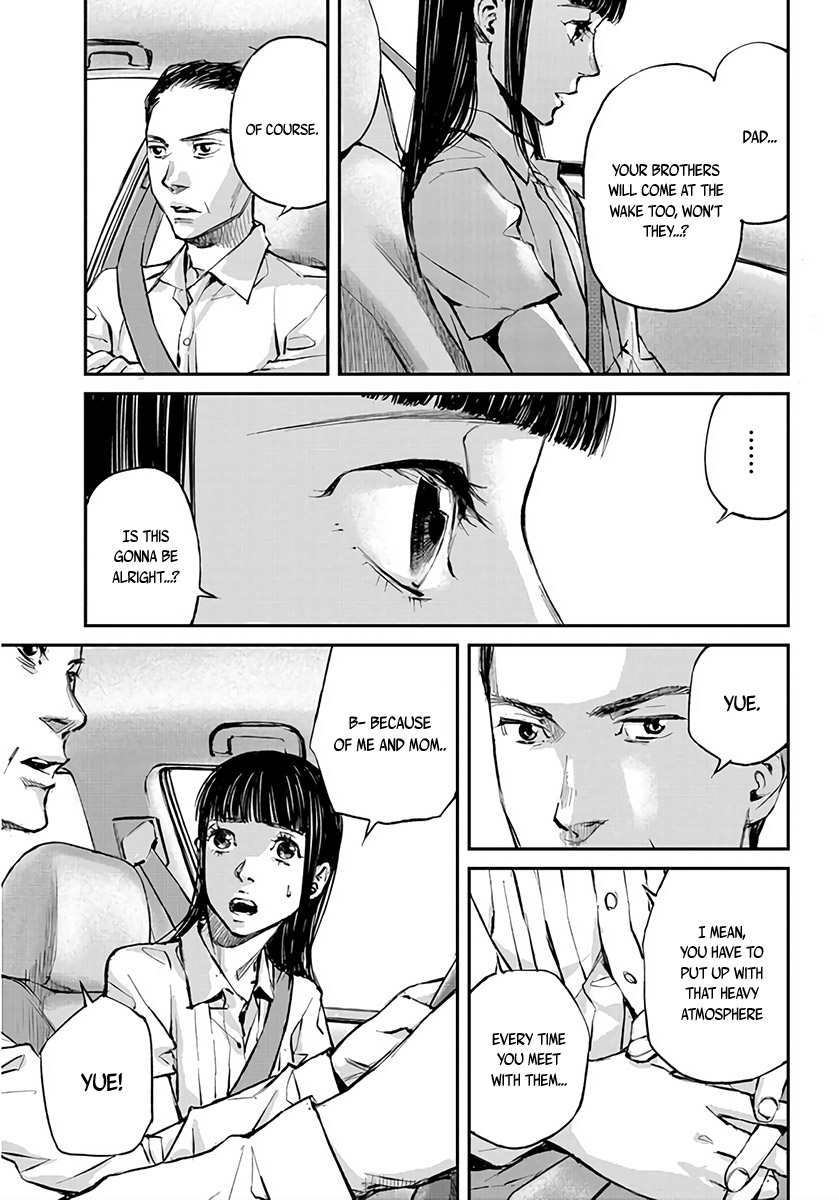 Hotarubi no Tomoru Koro ni Coming Back Home 第10页