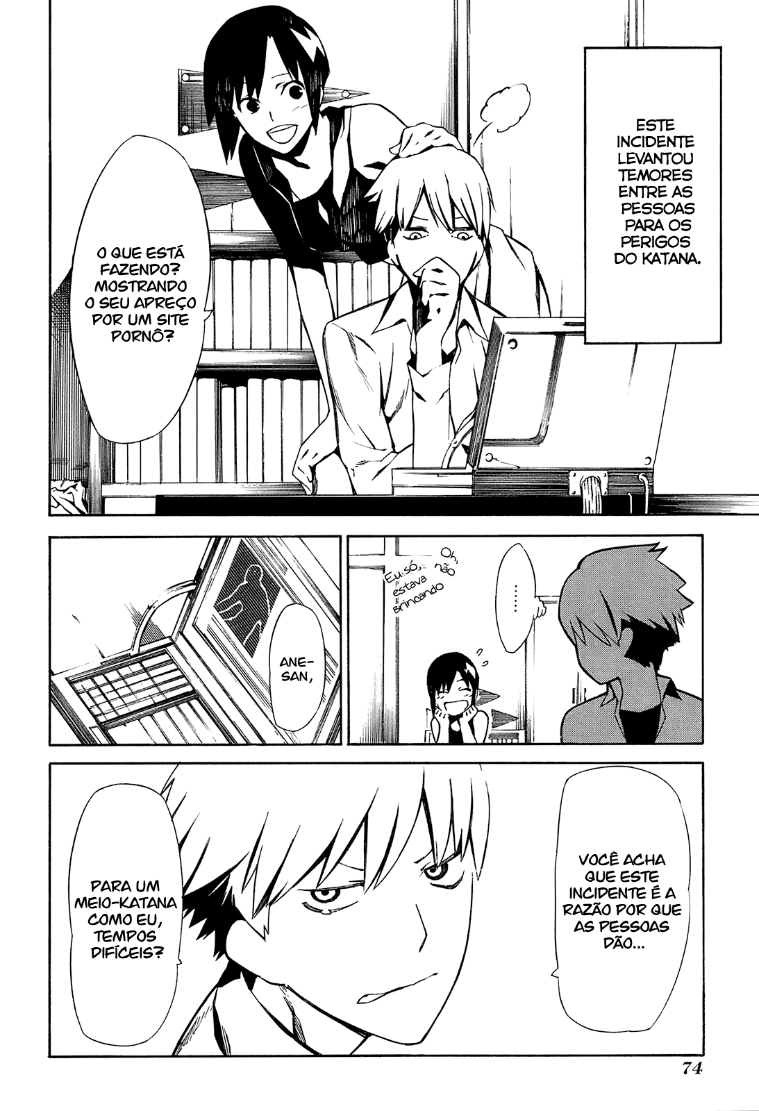 -Hitogatana- Vol. 1 Ch. 2 第2页