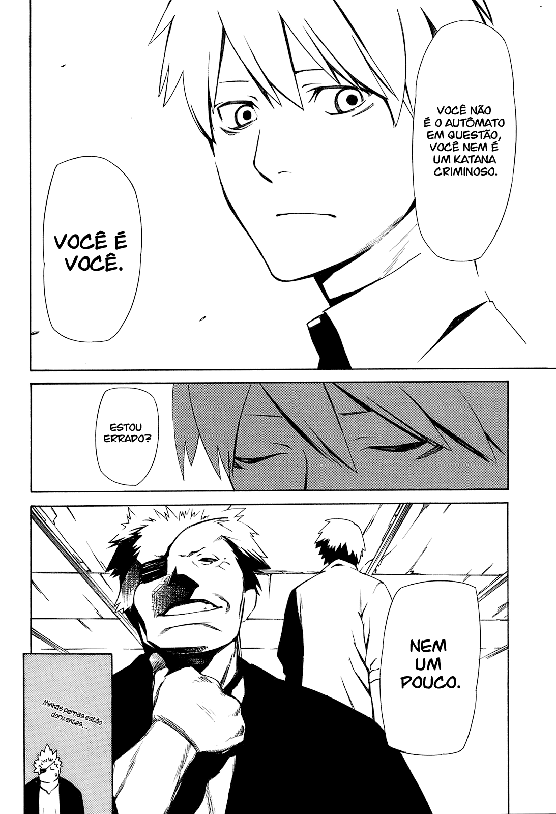 -Hitogatana- Vol. 1 Ch. 2 第16页