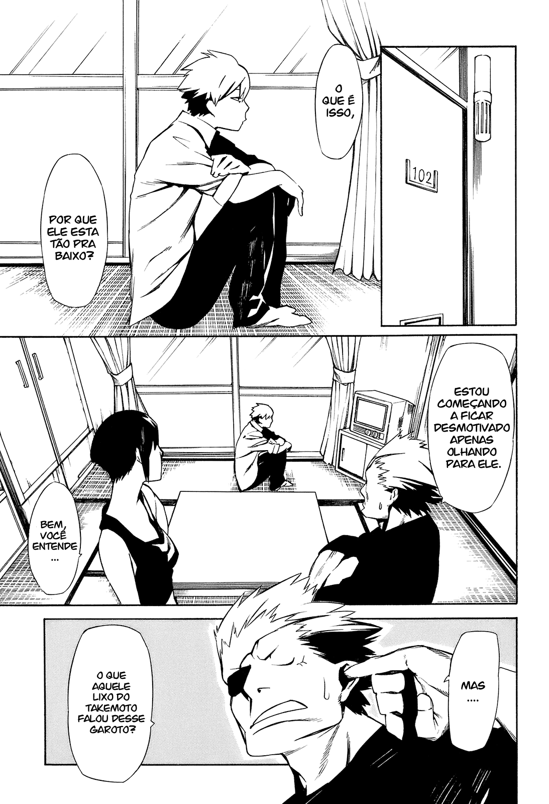 -Hitogatana- Vol. 1 Ch. 2 第3页