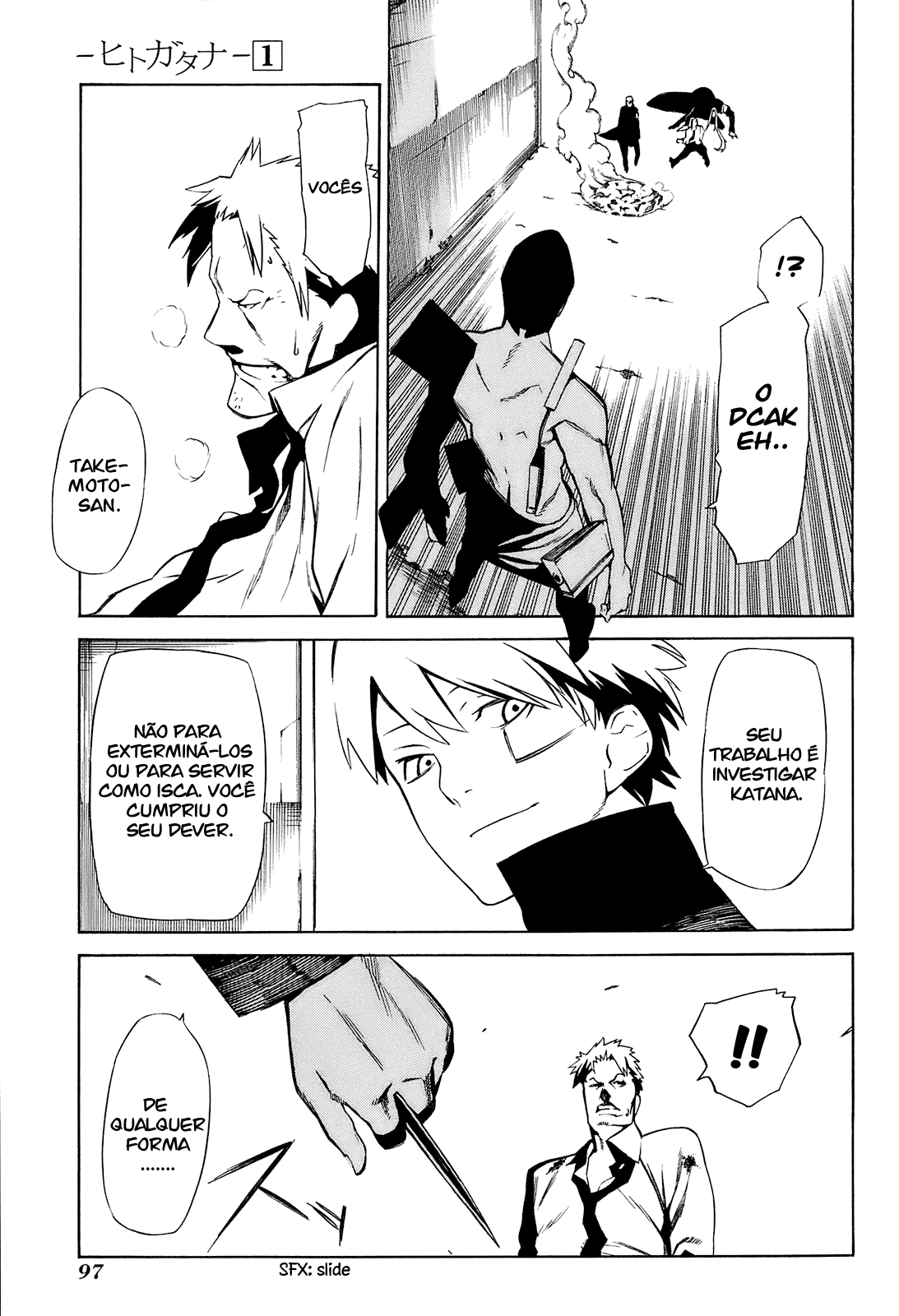 -Hitogatana- Vol. 1 Ch. 2 第25页