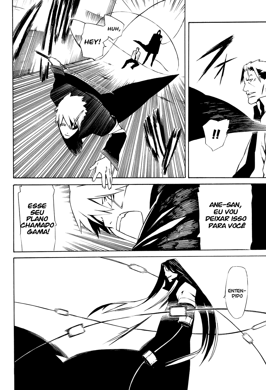 -Hitogatana- Vol. 1 Ch. 2 第29页