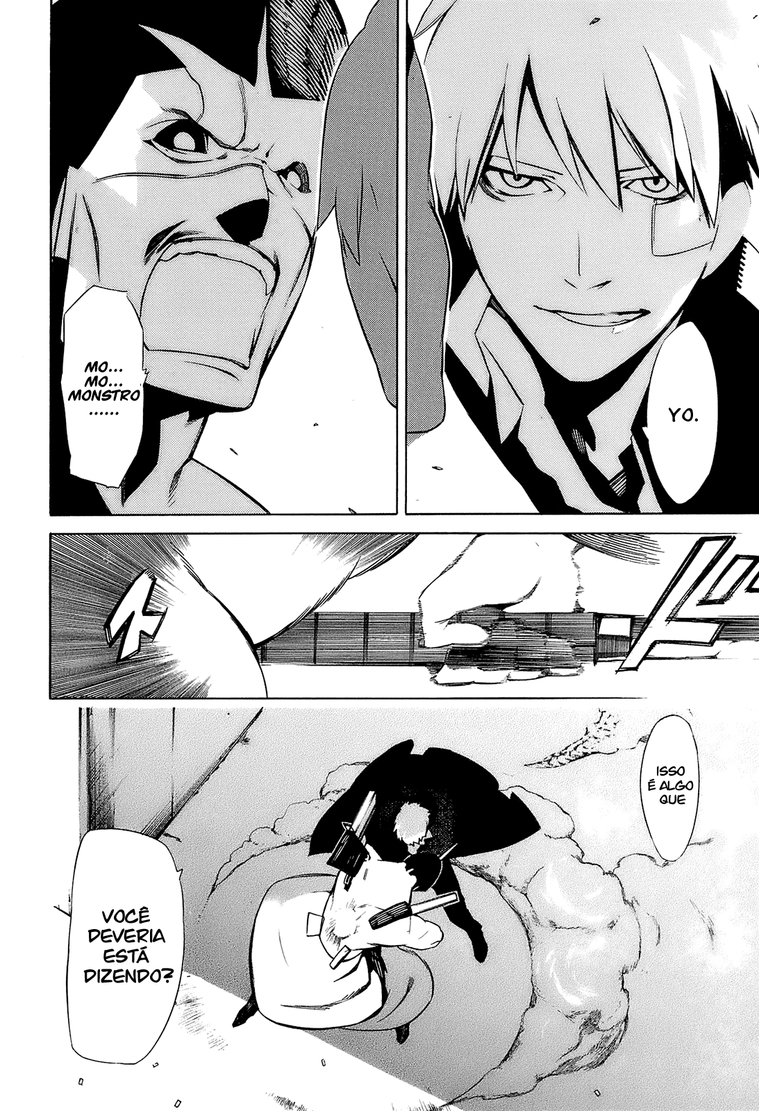 -Hitogatana- Vol. 1 Ch. 2 第32页