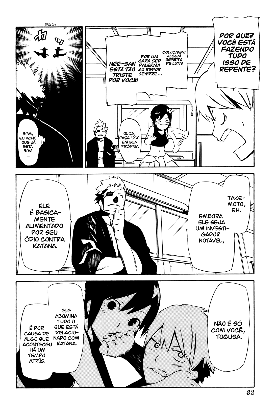 -Hitogatana- Vol. 1 Ch. 2 第10页
