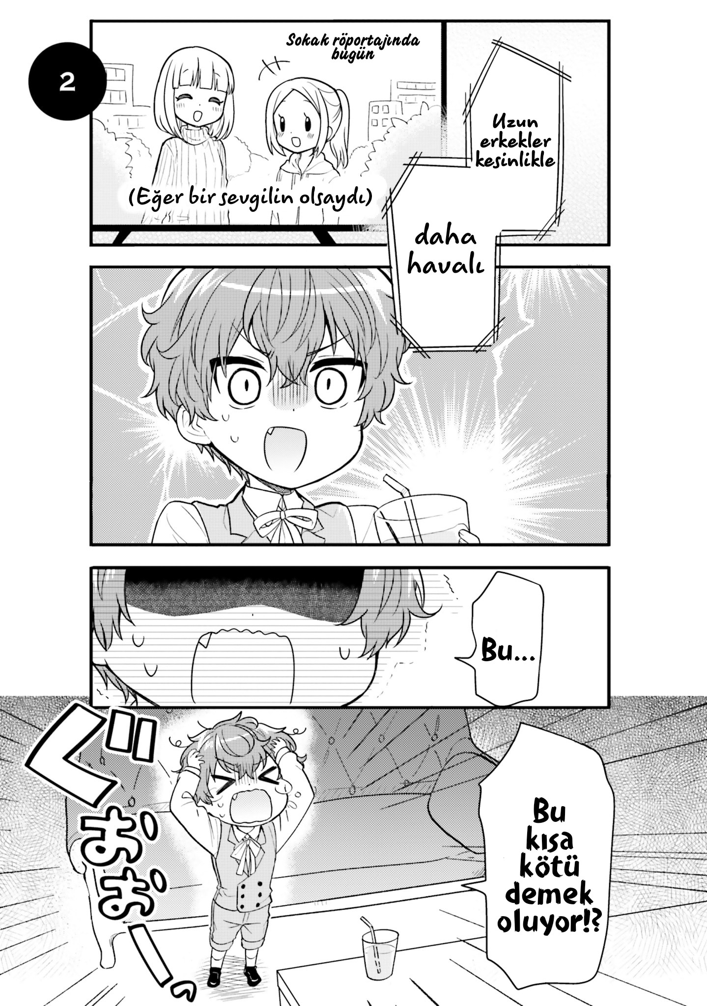 Tekito na Maid no Oneesan & Erasou de Ichizu na Botchan Chapter 2 第2页