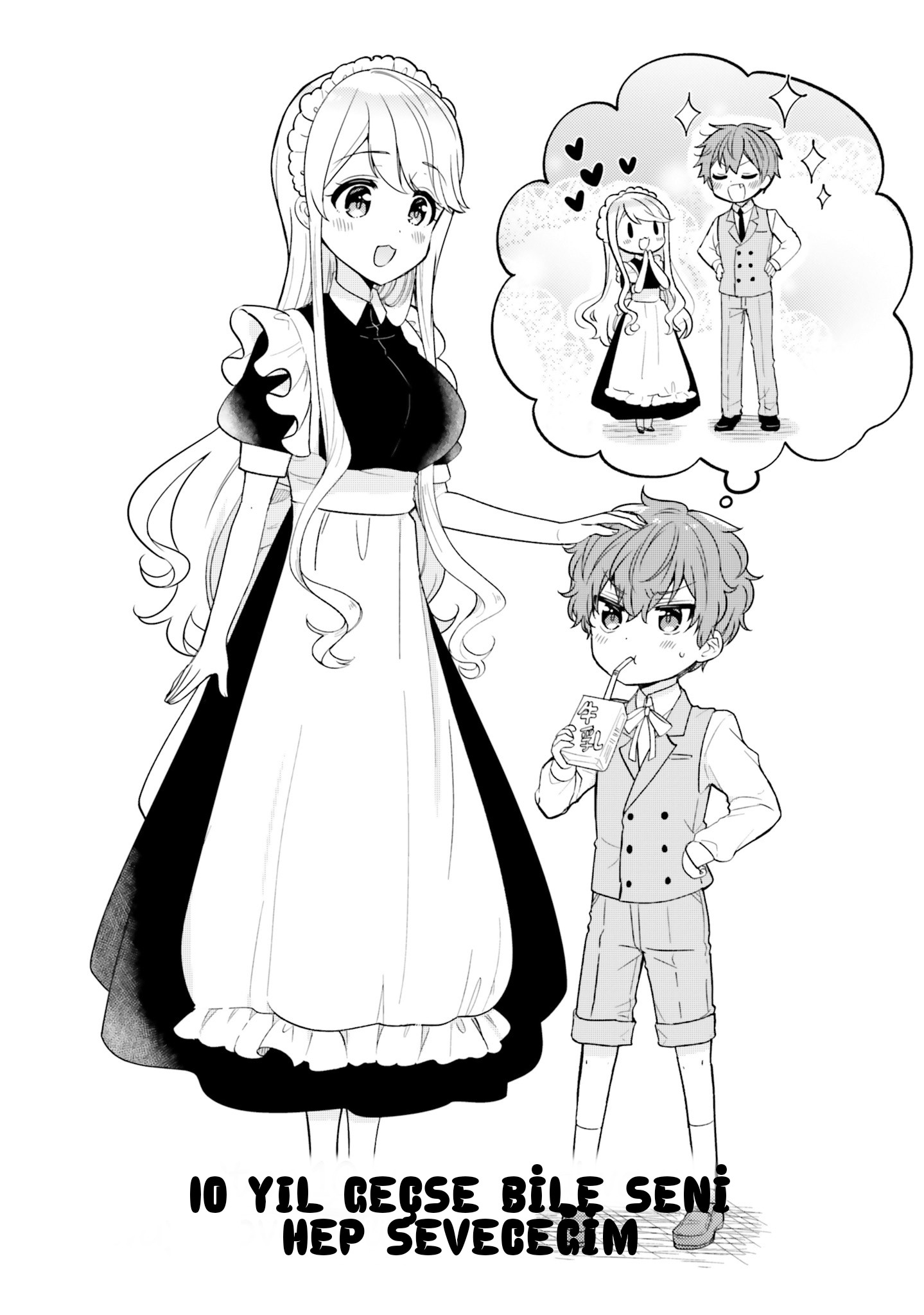 Tekito na Maid no Oneesan & Erasou de Ichizu na Botchan Chapter 2 第3页