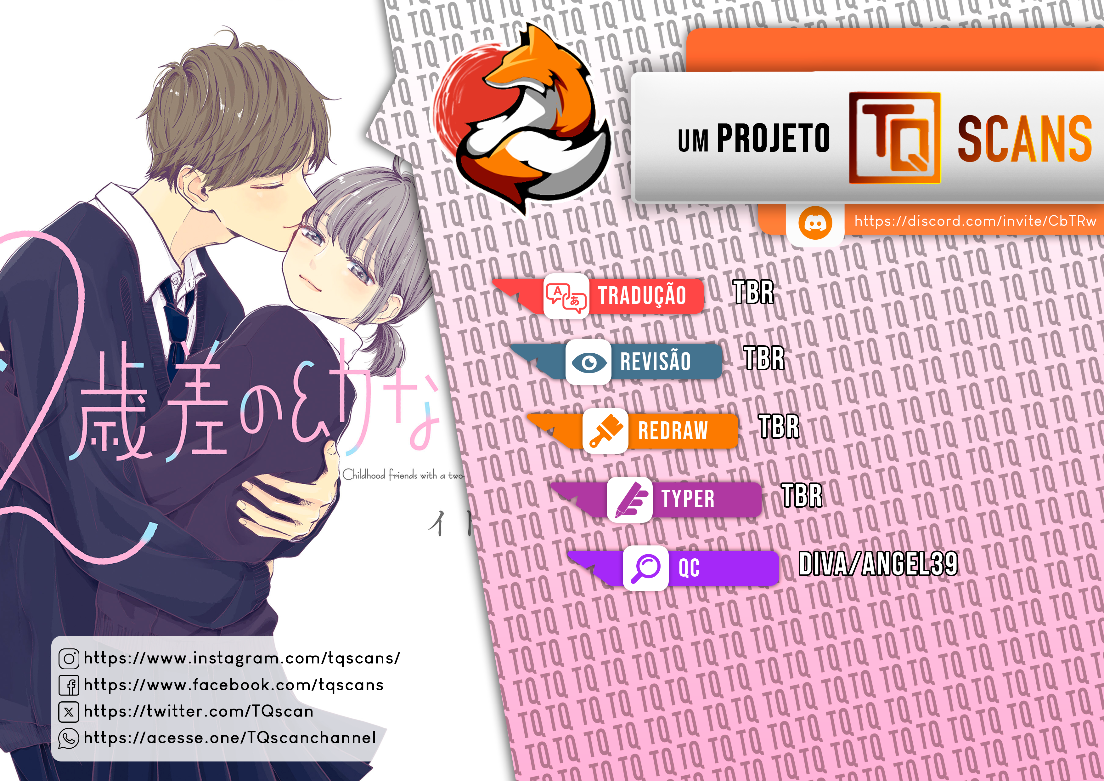 2 Saisa no Osananajimi Ch. 5 第1页