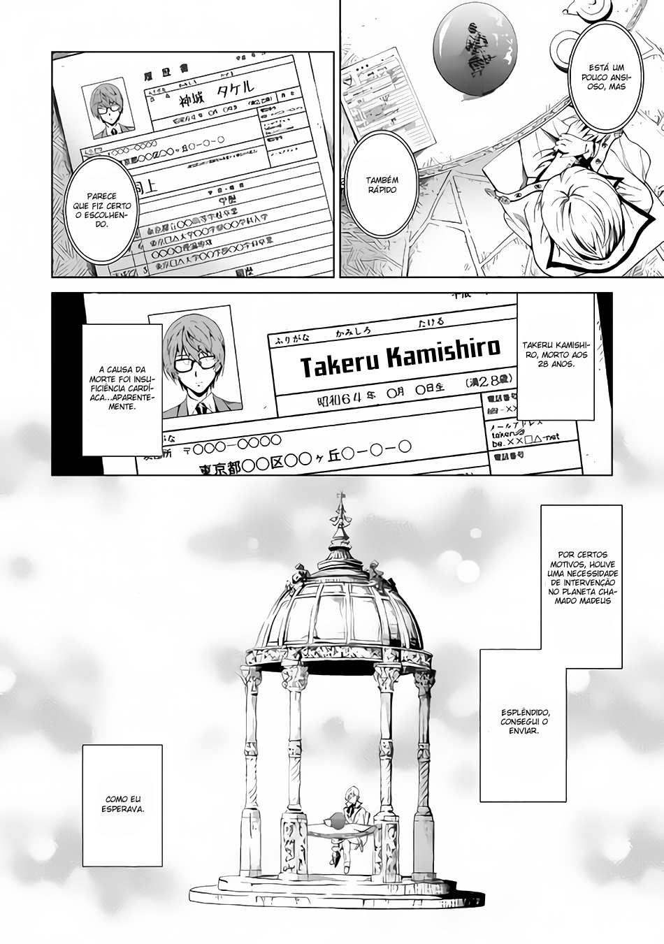 Souzai Saishuka no Isekai Ryokouki Vol. 1 Ch. 1 第11页