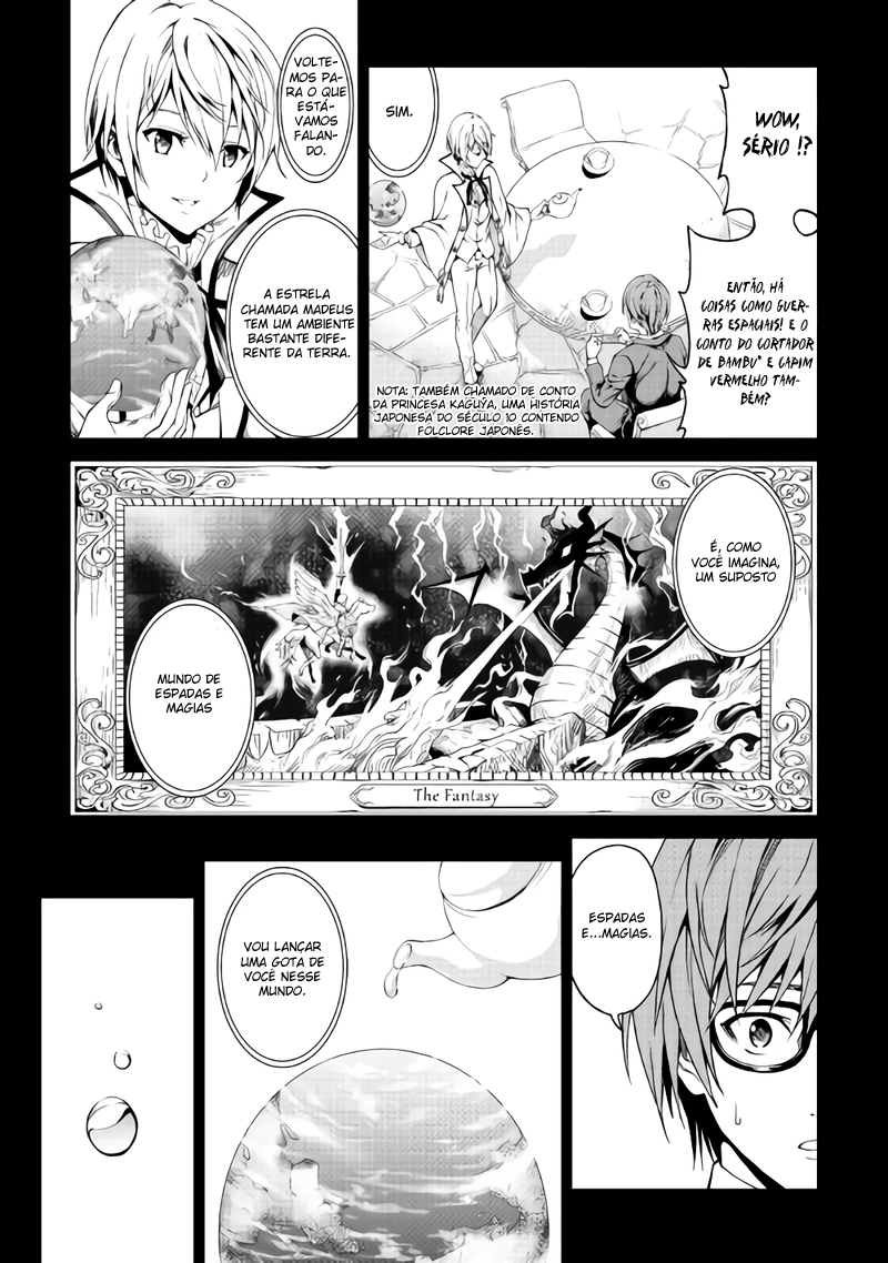 Souzai Saishuka no Isekai Ryokouki Vol. 1 Ch. 1 第16页