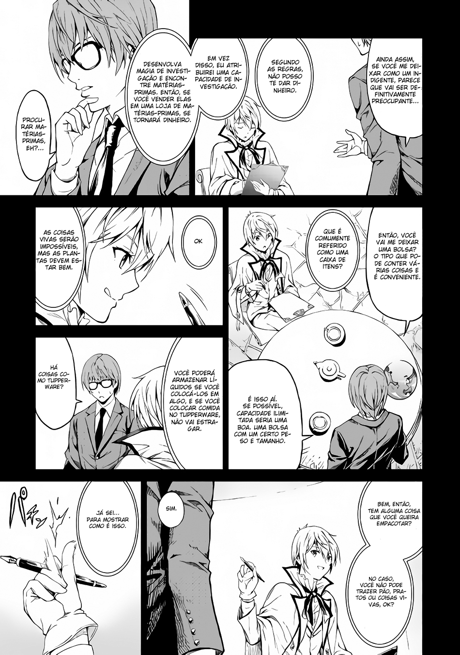 Souzai Saishuka no Isekai Ryokouki Vol. 1 Ch. 1 第22页