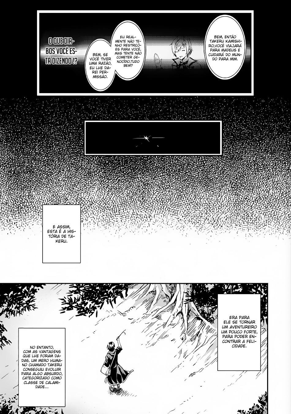 Souzai Saishuka no Isekai Ryokouki Vol. 1 Ch. 1 第26页