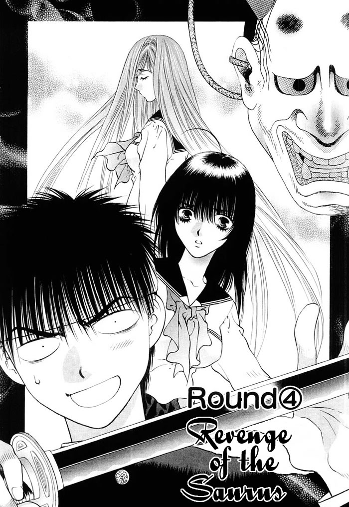 Girls Saurus DX Revenge of the Saurus 第1页