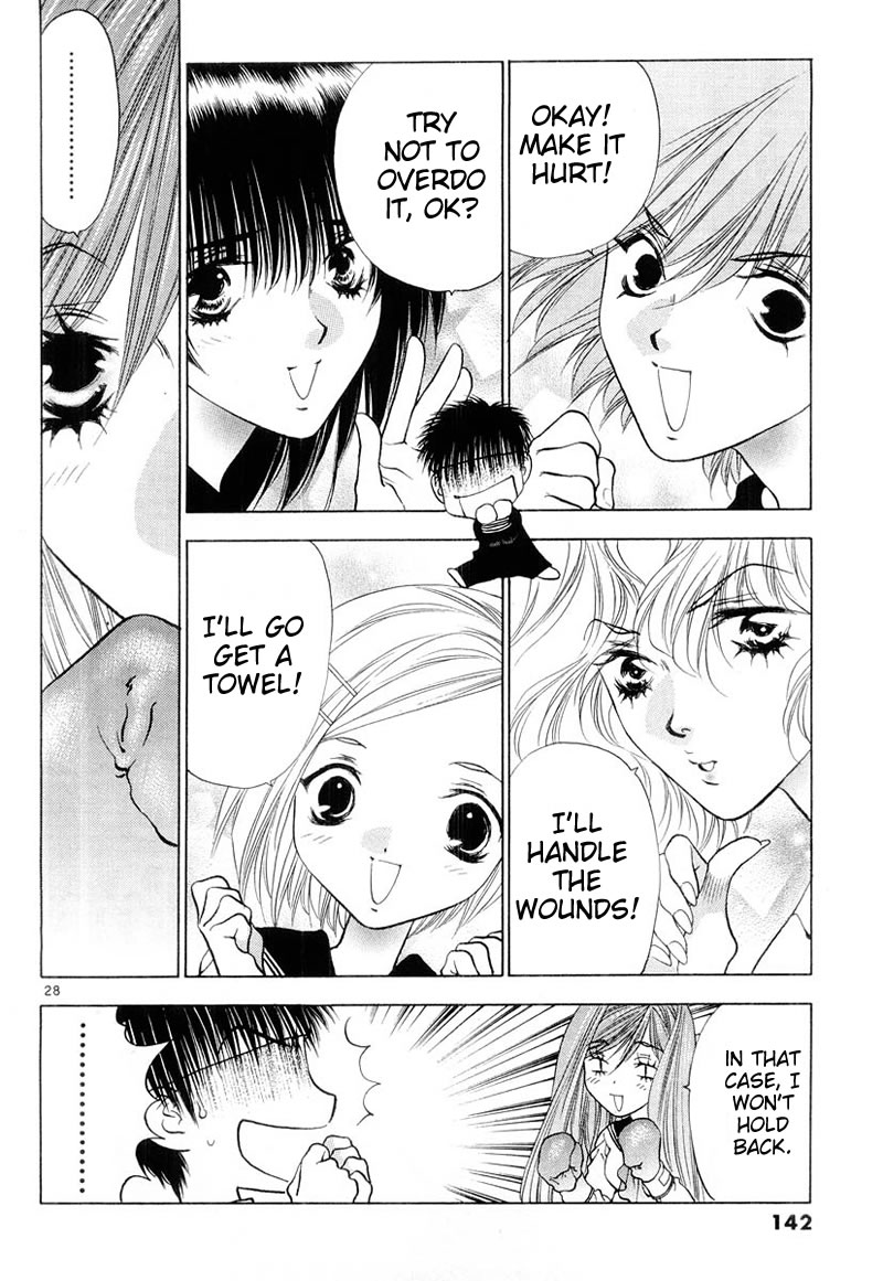 Girls Saurus DX Revenge of the Saurus 第28页