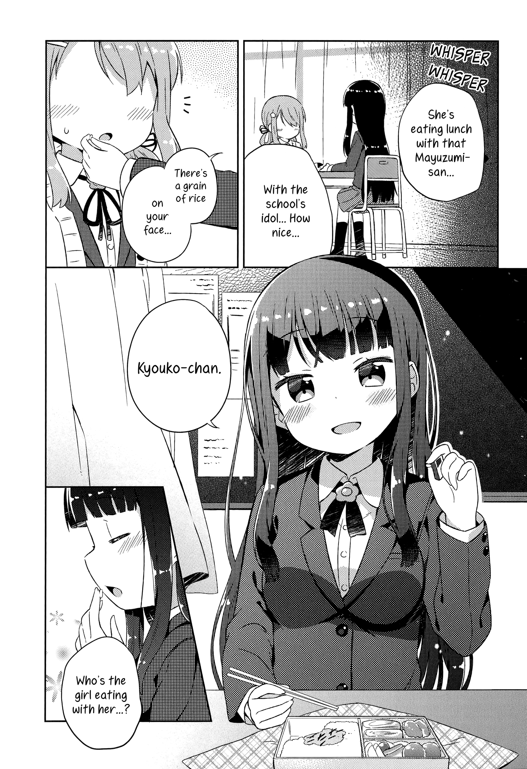 She Gets Girls Every Day. The sporty girl, taping, and the hottie. 第1页