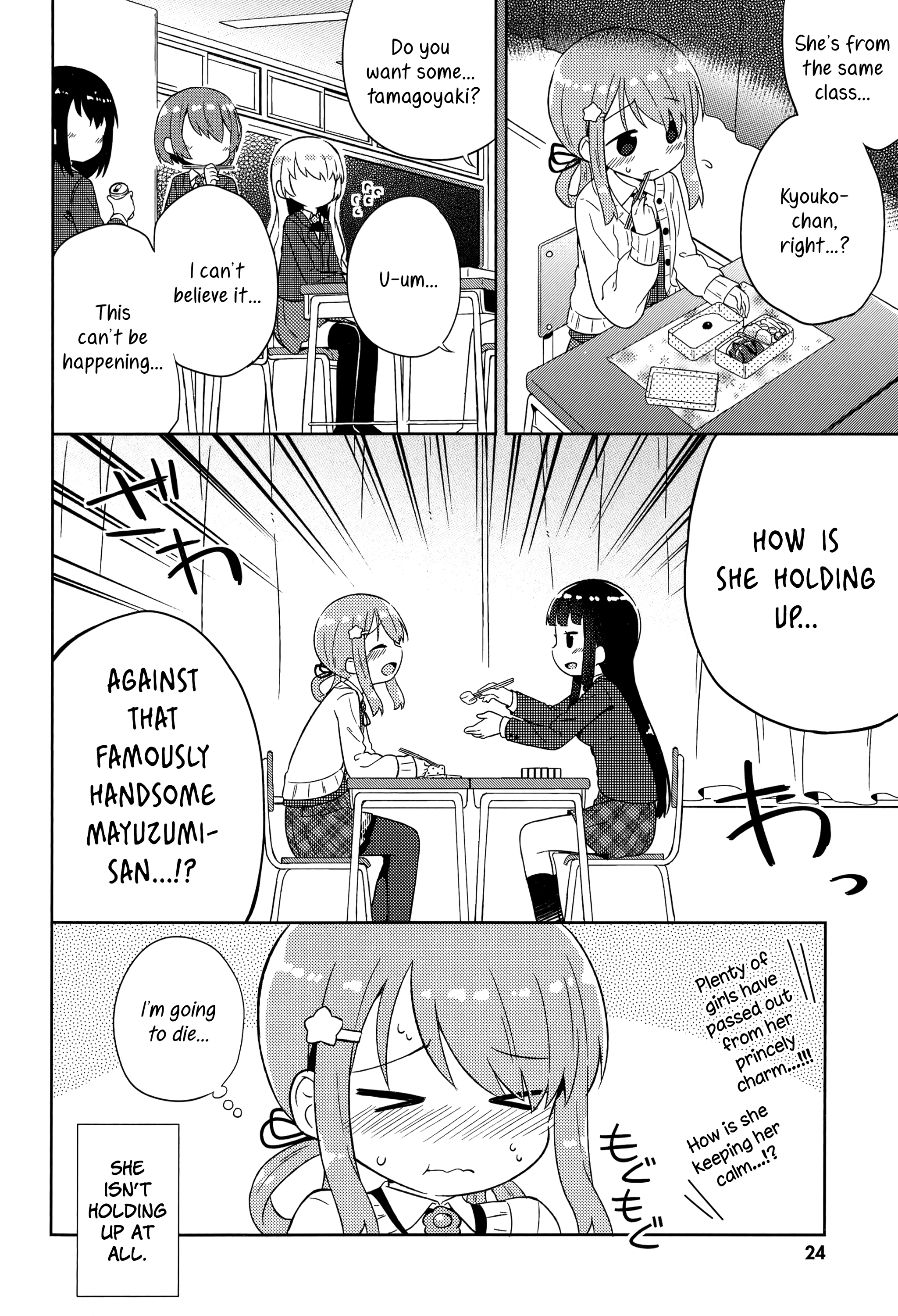 She Gets Girls Every Day. The sporty girl, taping, and the hottie. 第2页