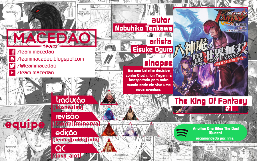 The King of Fantasy O visitante carregando chamas roxas! 第1页