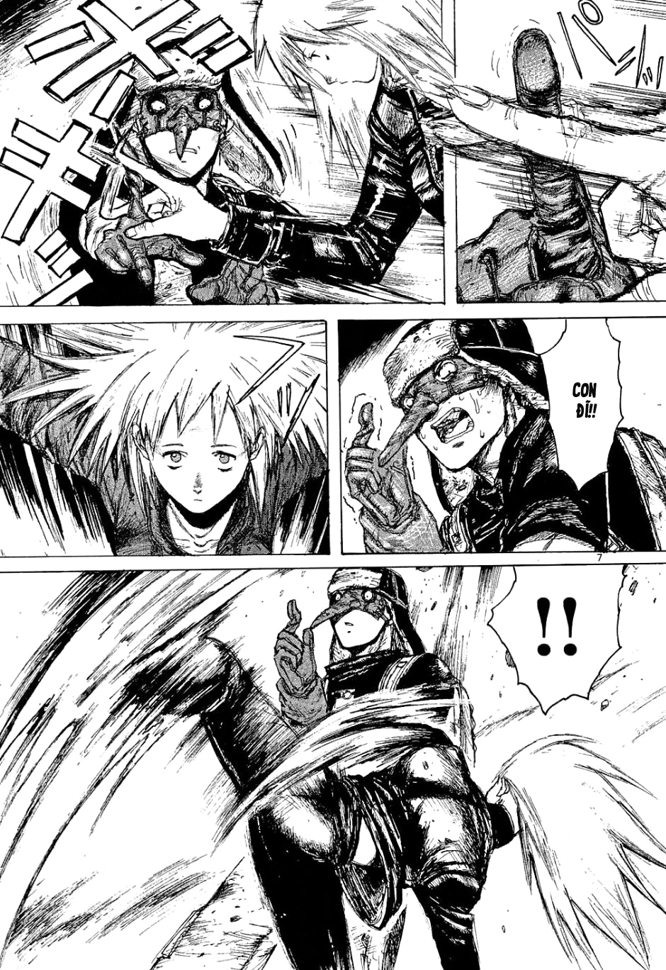 Dorohedoro Kaiman 第13页