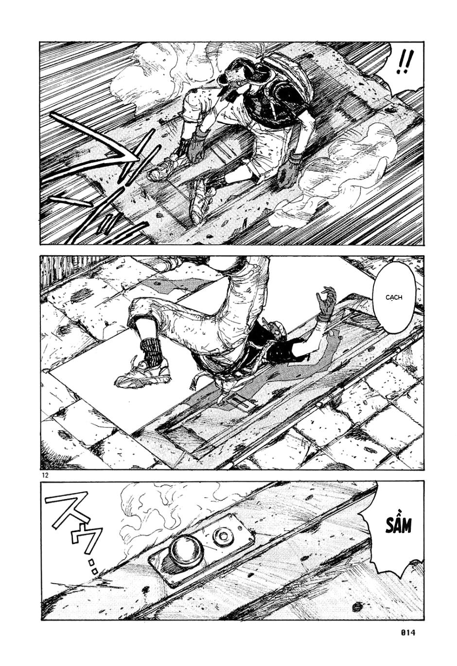Dorohedoro Kaiman 第18页