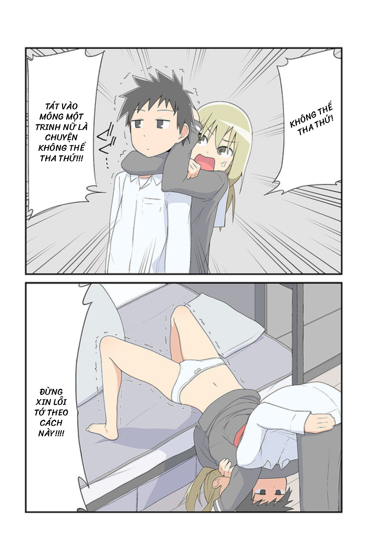 Sokuochi Mayuri-chan Ch. 2 第2页