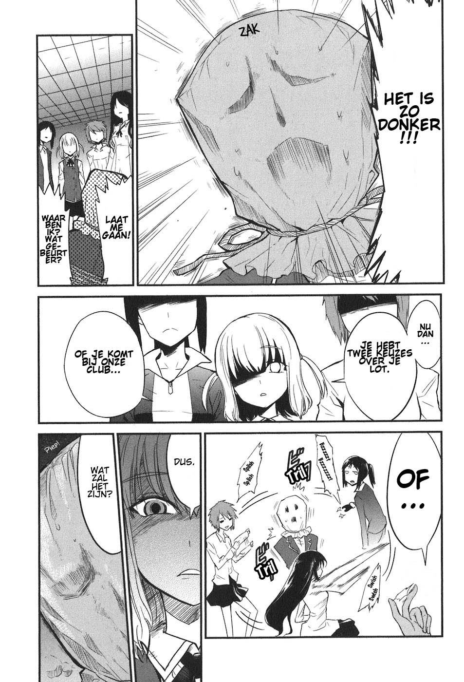 D-Frag! De Kazama Bende 第21页