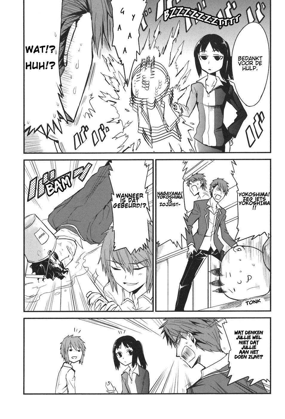 D-Frag! De Kazama Bende 第9页