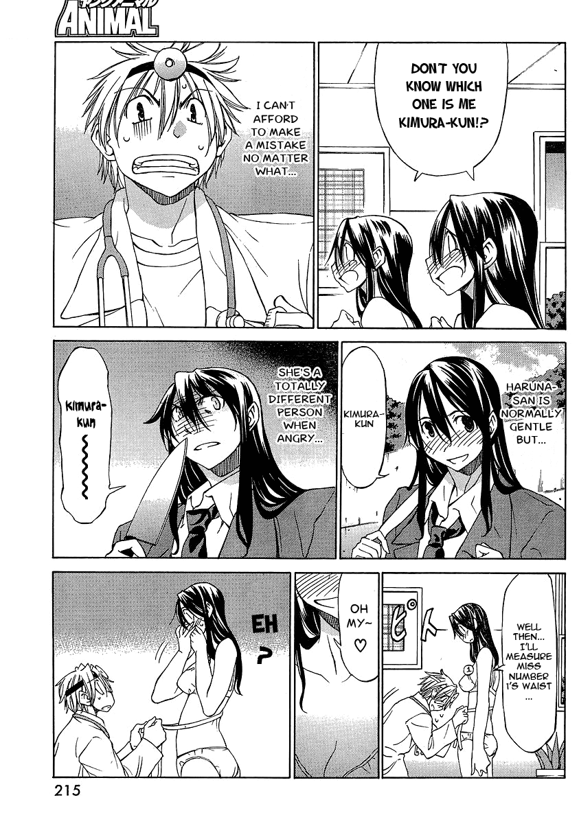 Haru to Natsu Special 第6页