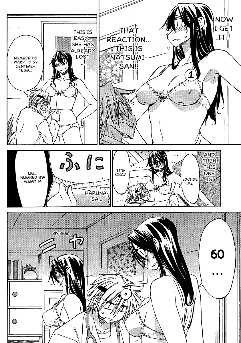 Haru to Natsu Special 第7页
