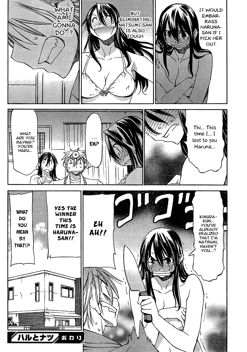Haru to Natsu Special 第9页