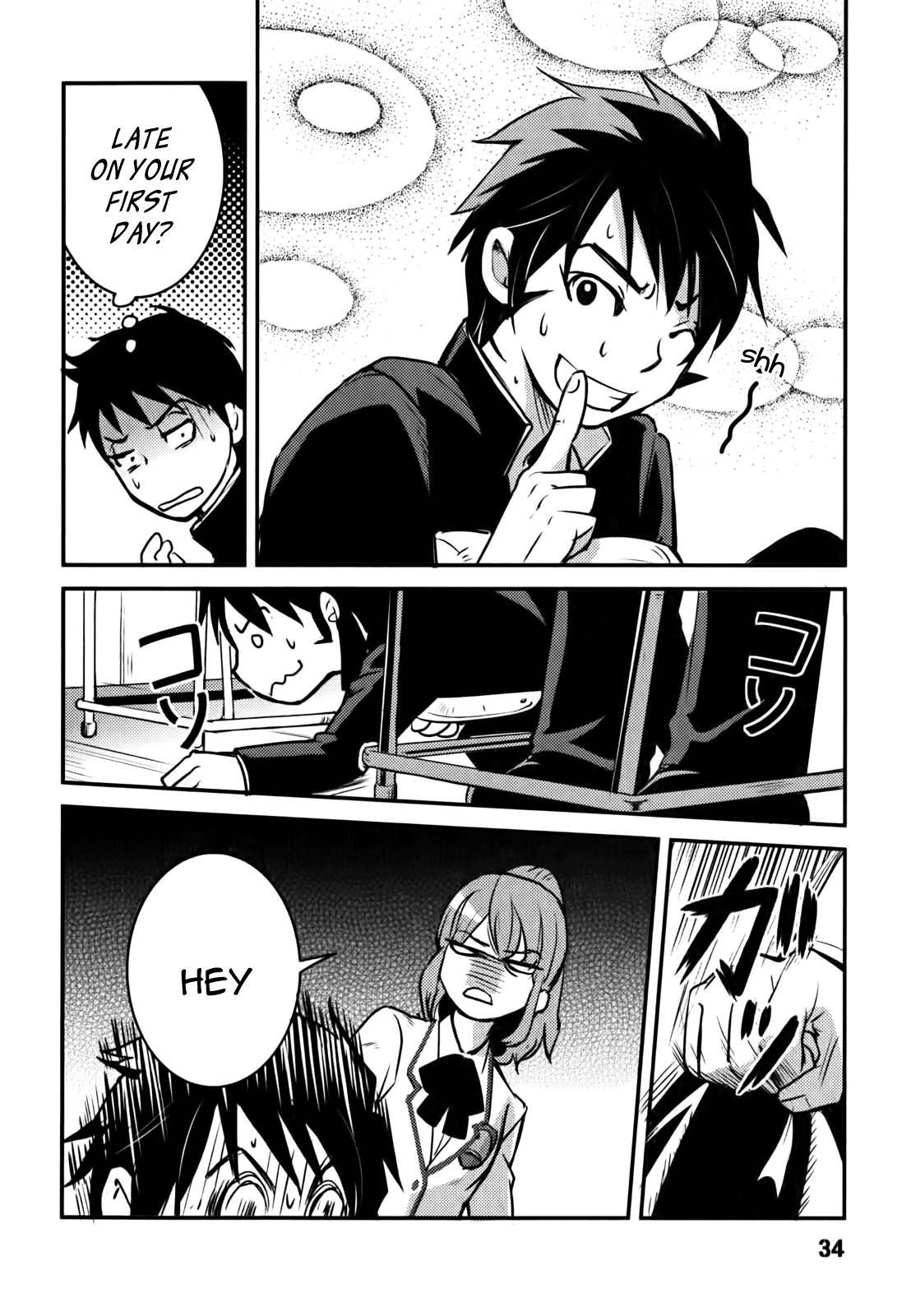 Baito-saki wa "Aku no Soshiki"!? Initiation into the Evil Organization 第6页