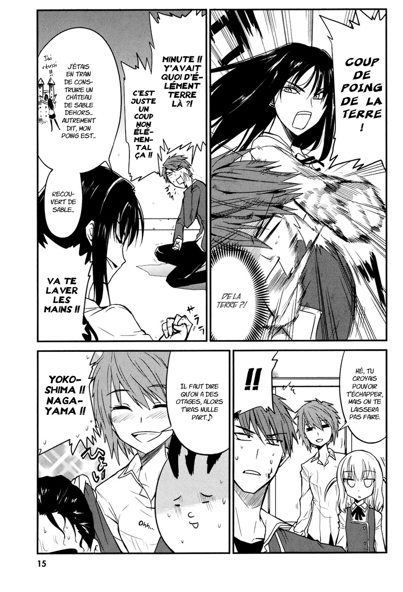 D-Frag! C'est le gang Kazama ! 第21页
