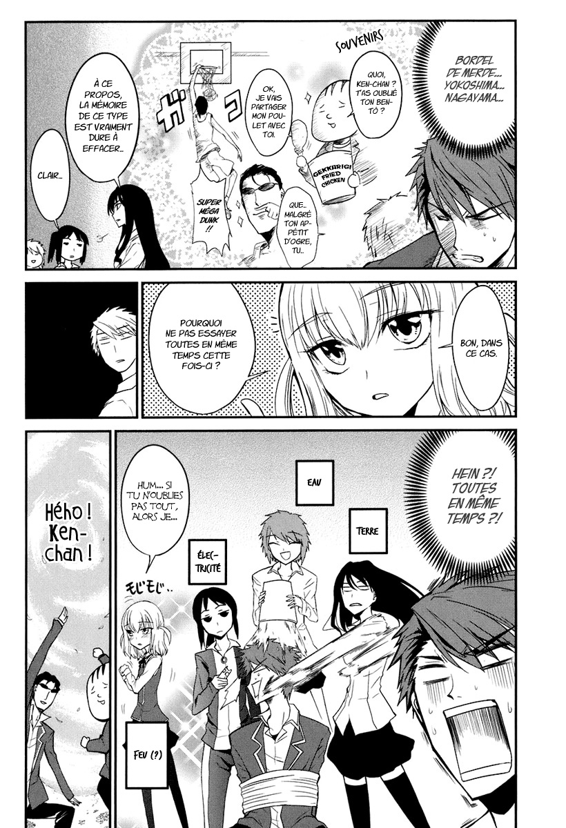 D-Frag! C'est le gang Kazama ! 第22页