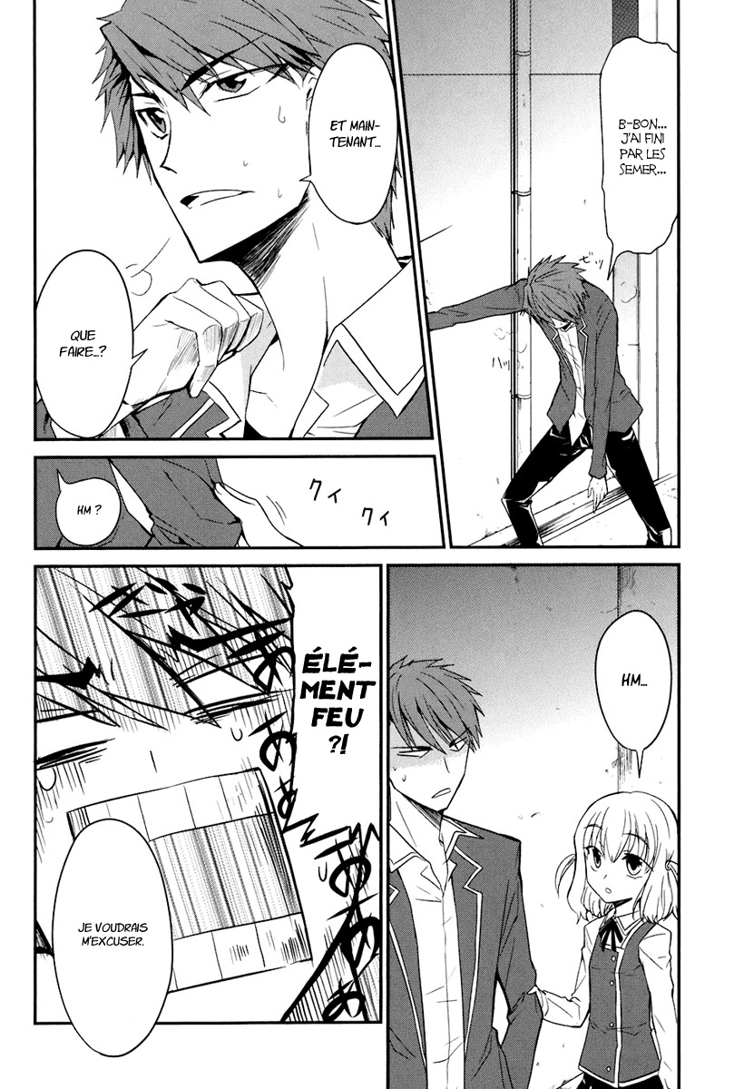 D-Frag! C'est le gang Kazama ! 第24页