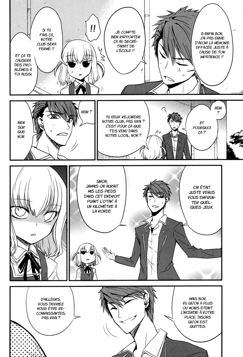 D-Frag! C'est le gang Kazama ! 第26页
