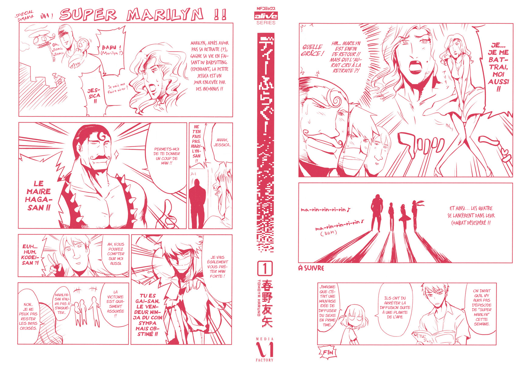 D-Frag! C'est le gang Kazama ! 第5页