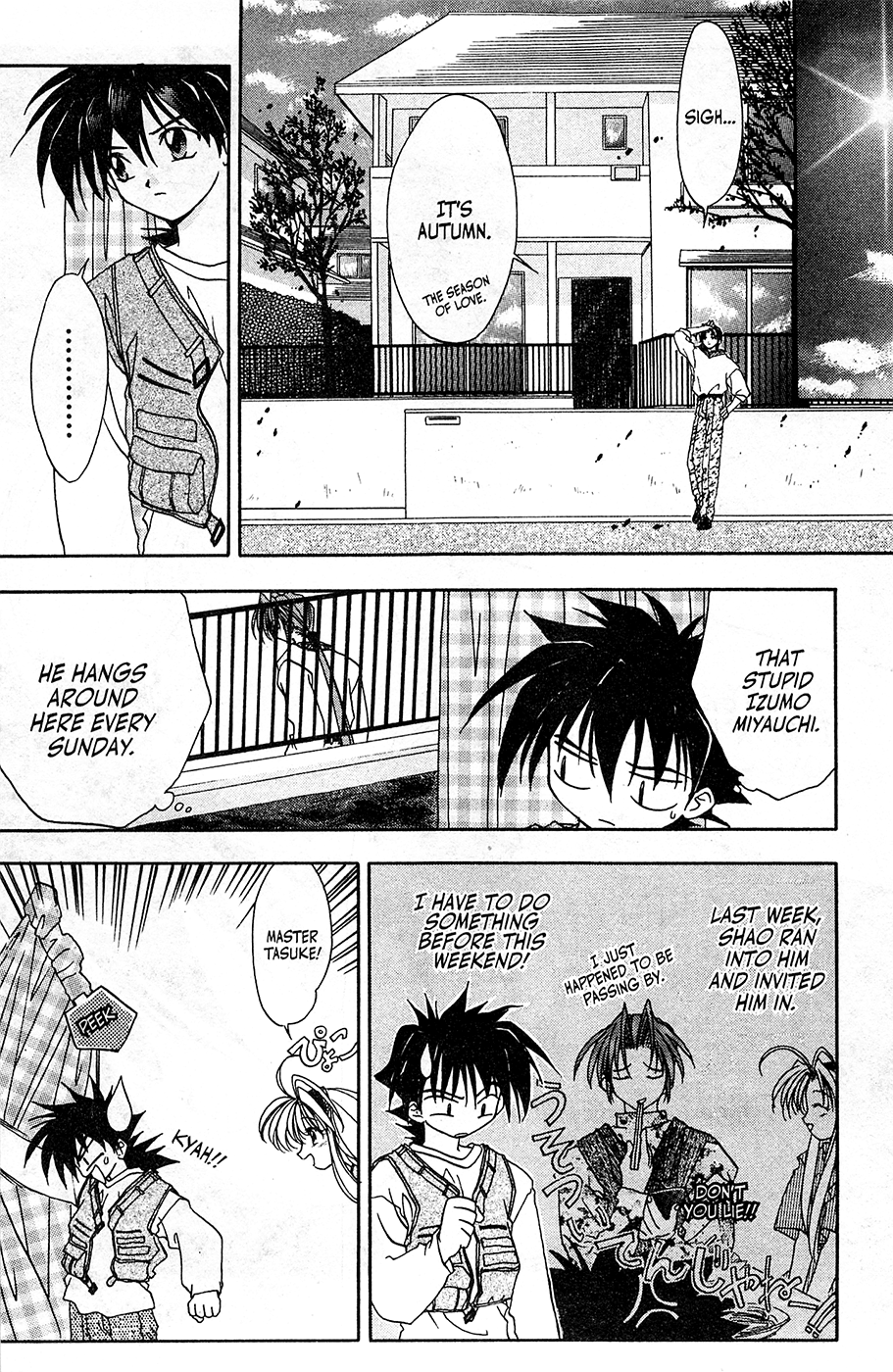Mamotte Shugogetten! Vol. 1 Ch. 6 第2页