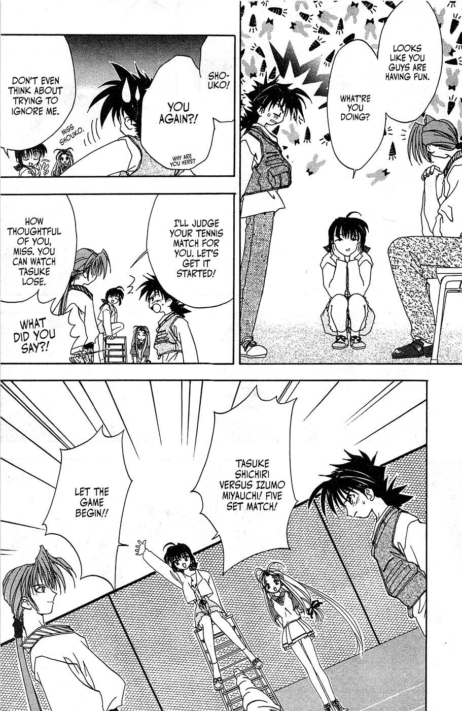 Mamotte Shugogetten! Vol. 1 Ch. 6 第12页
